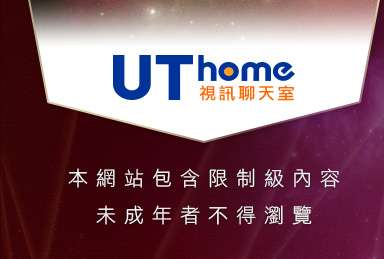 大陸視訊聊天室本網站包含限制級內容，未成年不得瀏覽